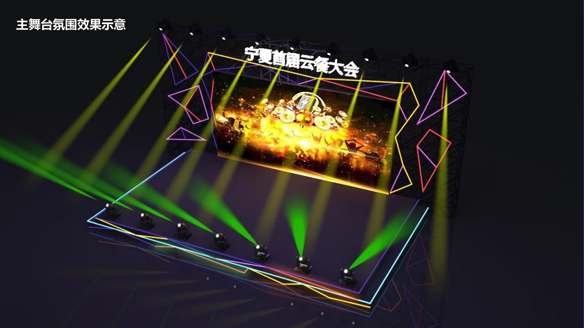 环球宏远影视推出“城市文化合伙人”区域合作计划